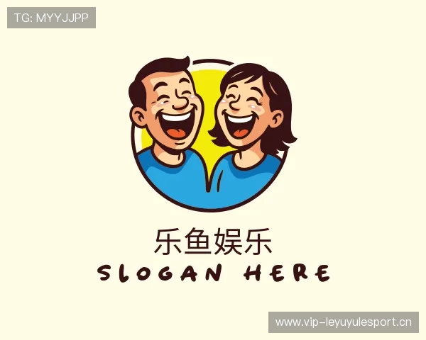 解读乐鱼娱乐
